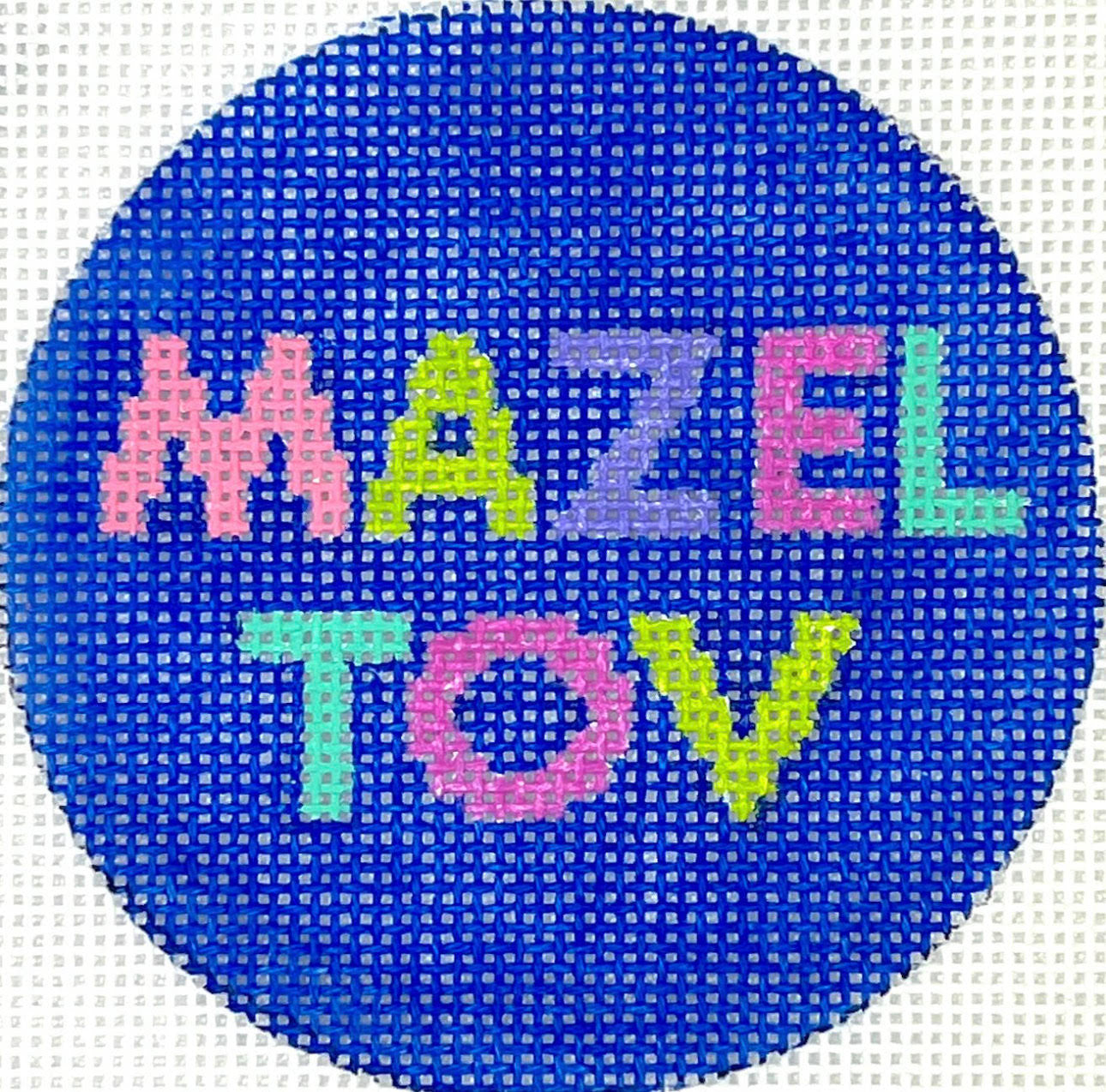Kate Dickerson JM-17 Mazel Tov Round
