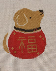 Audrey Wu Year of the Dog AW-25
