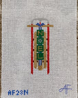 Anne Fisher AF28N Noel Sled