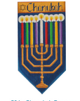 Rebecca Wood 531N Chanukah Banner