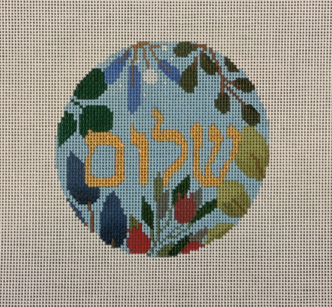 Laura Love LL-ORN-44 Shalom Hebrew Round
