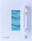 Allison Ivy Designs - Atlantic Waves Mezuzah