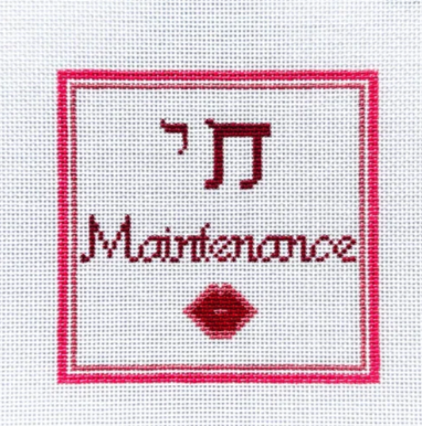 Penny Linn Chai Maintenance Coaster